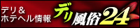 ����ǥ�إ���ۥƥإ����-�ǥ���¯24-